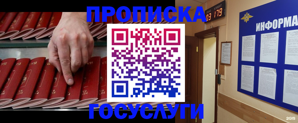 форма 3 в Вуктыле