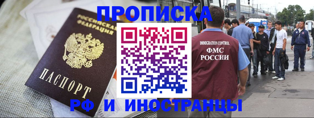 пропишу в квартире в Вуктыле